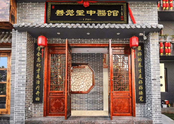 醫(yī)館環(huán)境四