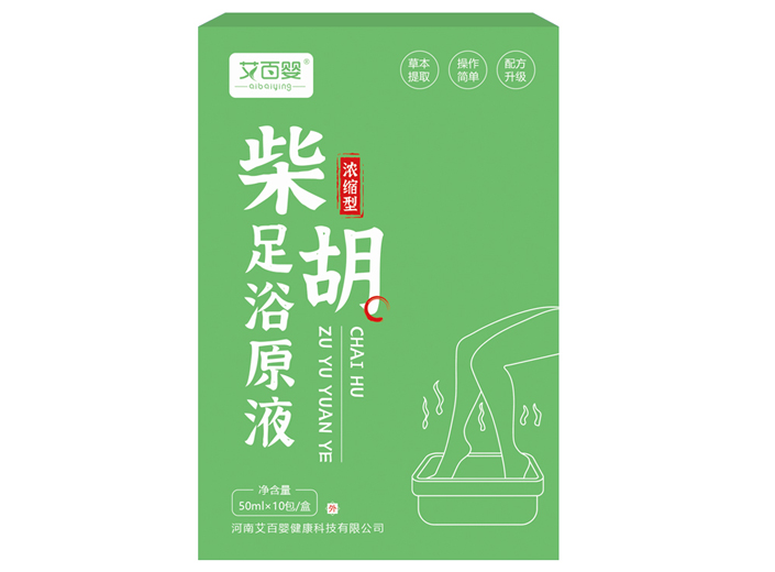 柴胡足浴原液