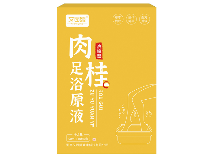 肉桂足浴原液
