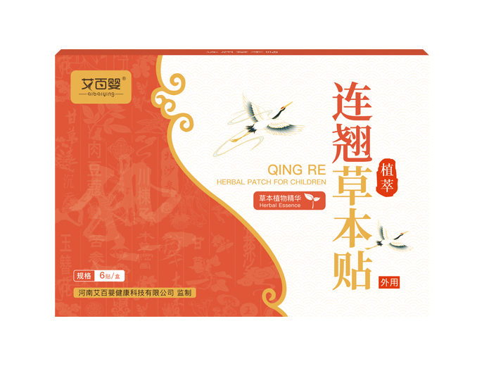 連翹草本貼