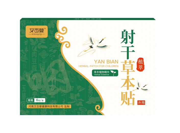 射干草本貼