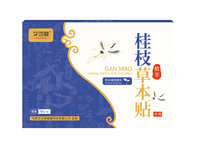 桂枝草本貼