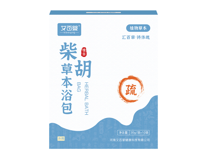 柴胡草本浴包