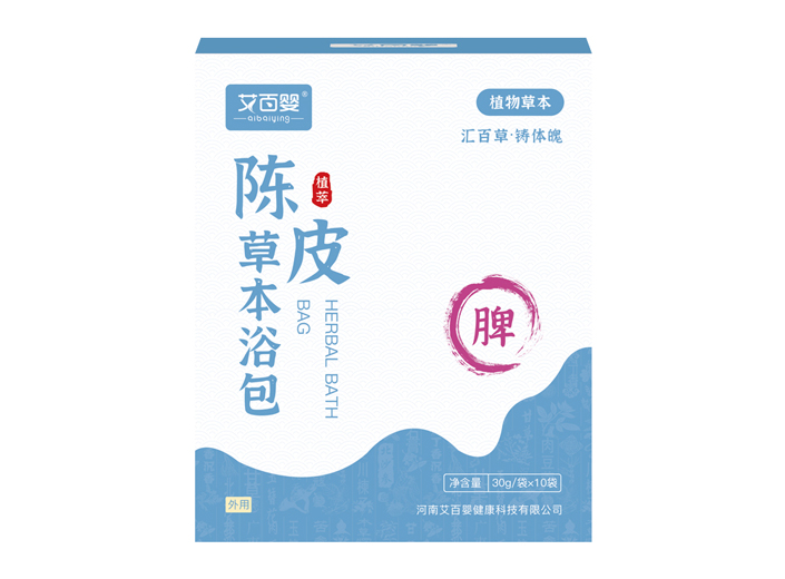 陳皮草本浴包