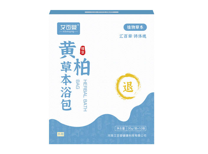 黃柏草本浴包