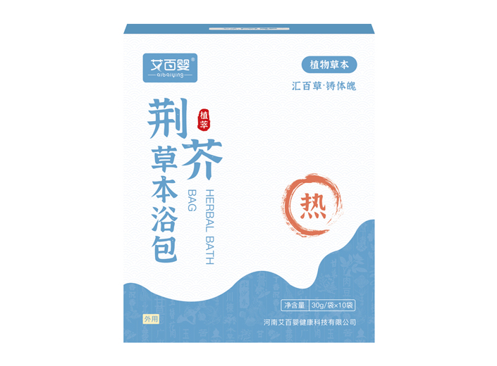 荊芥草本浴包
