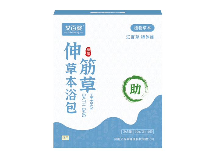 伸筋草草本浴包