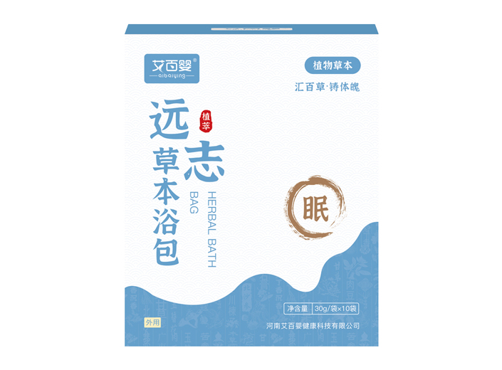 遠志草本浴包