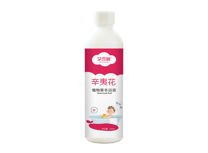 辛夷花植物草本浴液