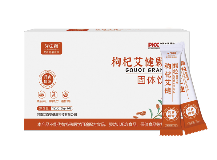 枸杞艾健顆粒