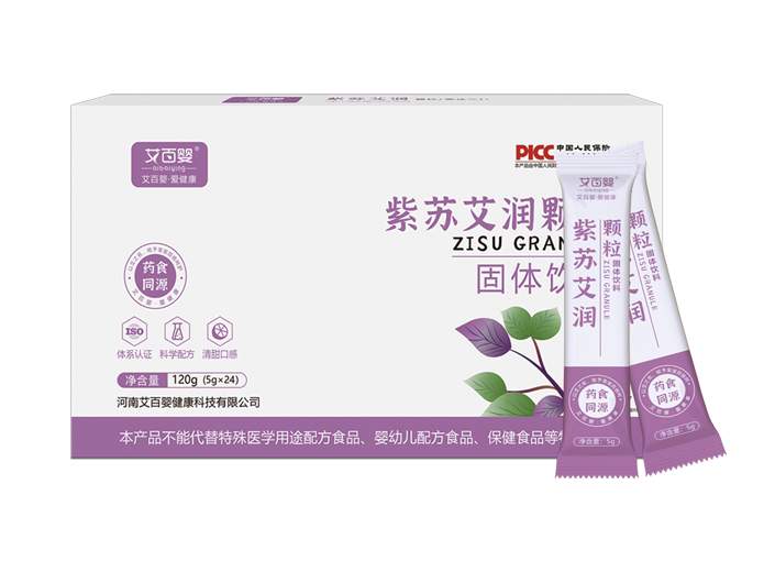 紫蘇艾潤顆粒