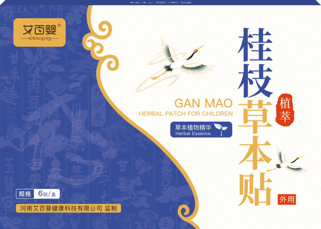 桂枝.png