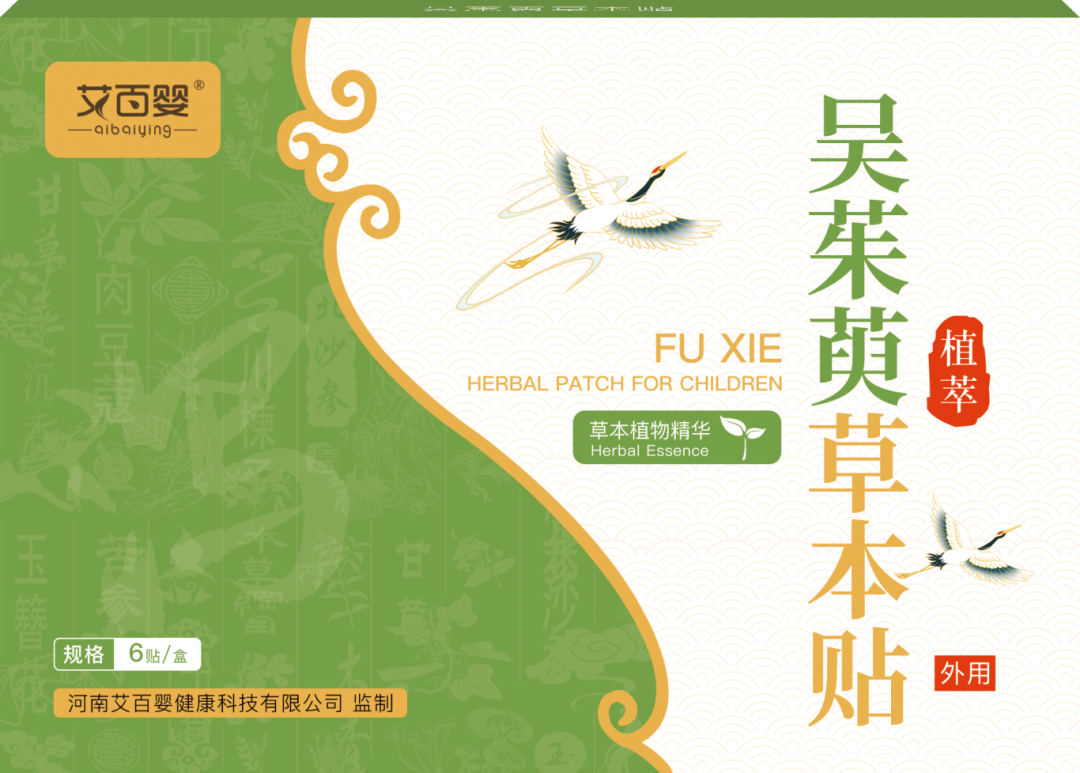 吳茱萸.png