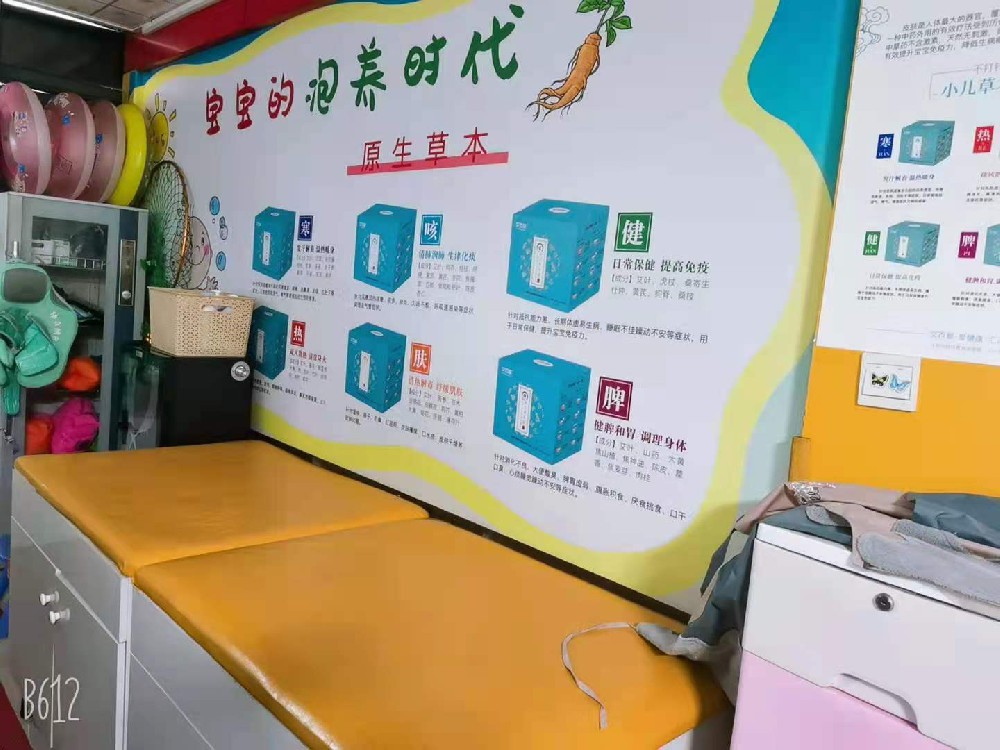 物料2