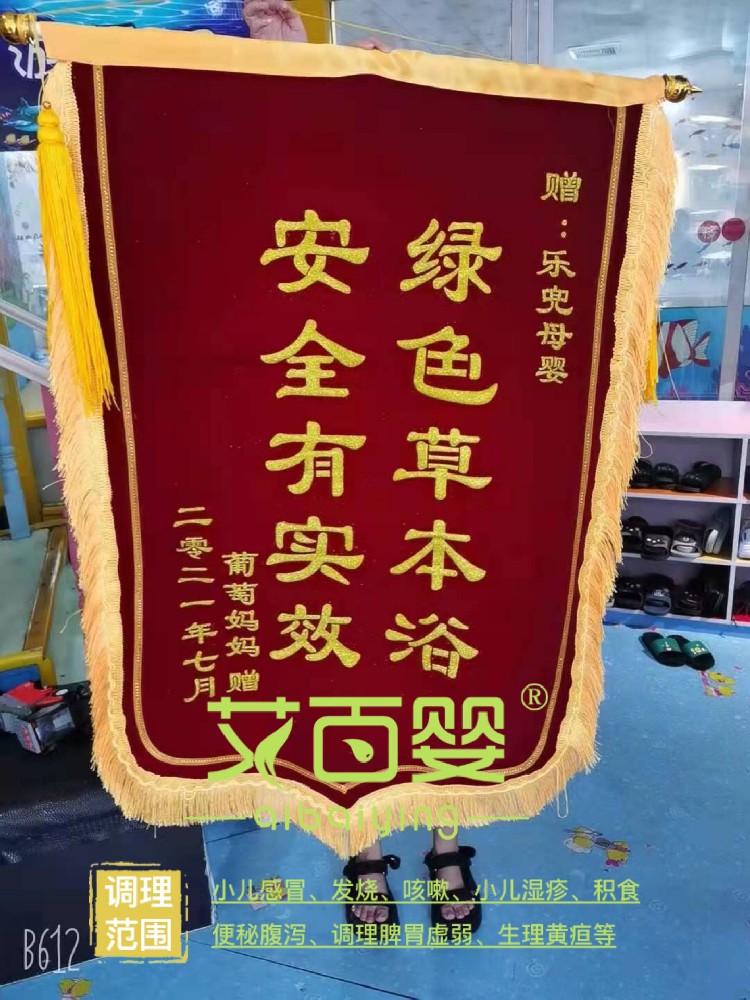 物料3