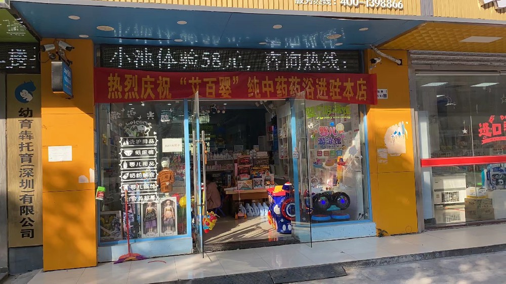 物料4