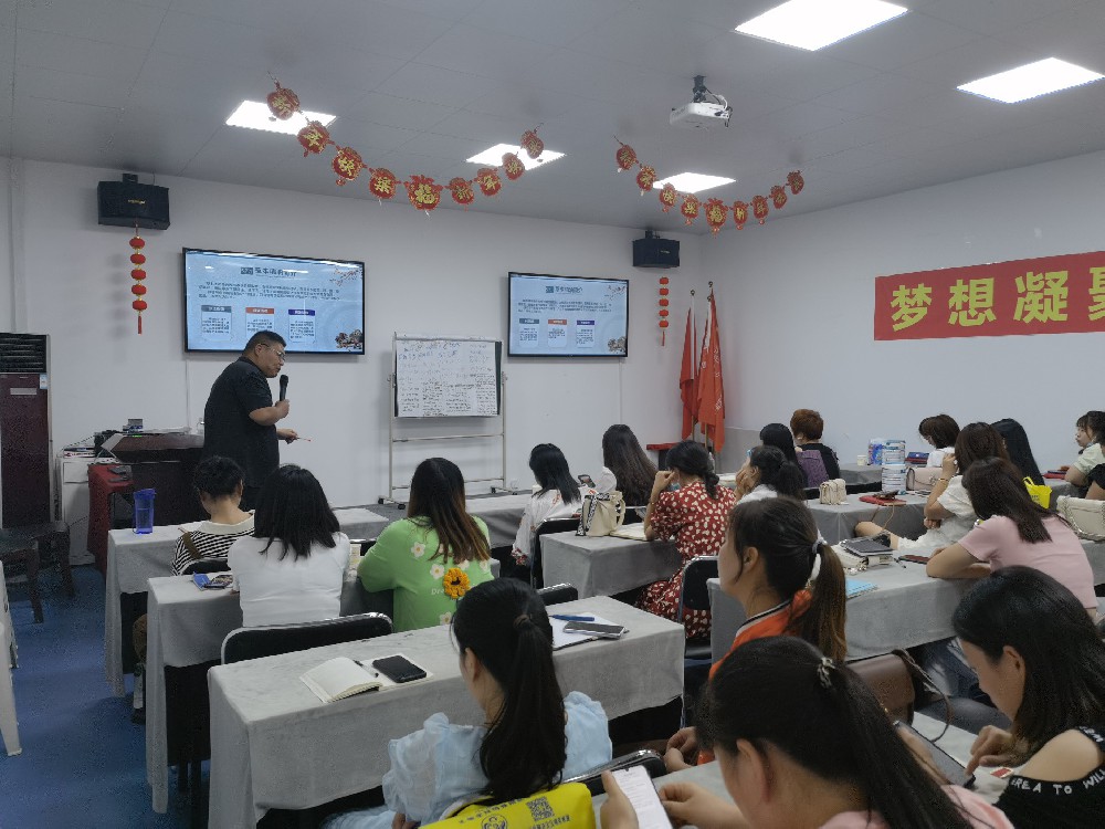 陜西某連鎖機構培訓