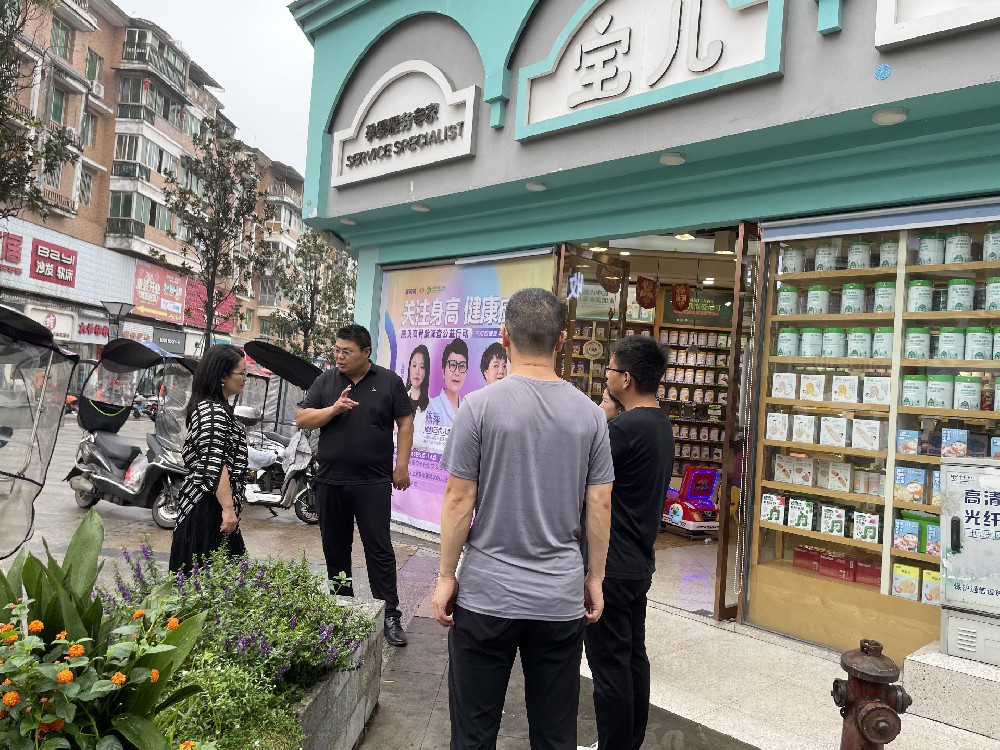 四川某連鎖下店培訓(xùn)