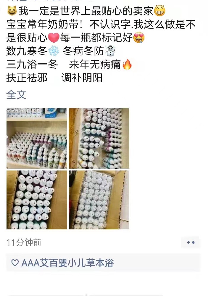 產(chǎn)品好評2