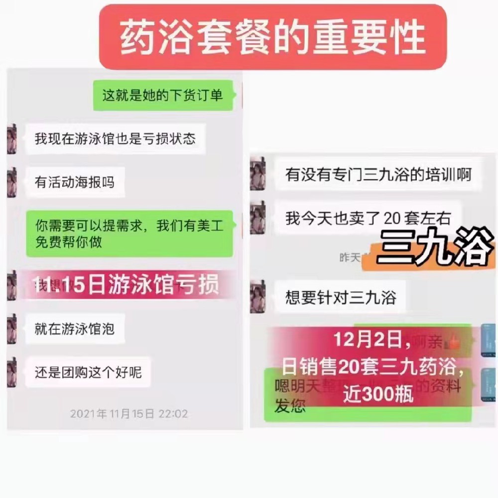 產(chǎn)品好評3