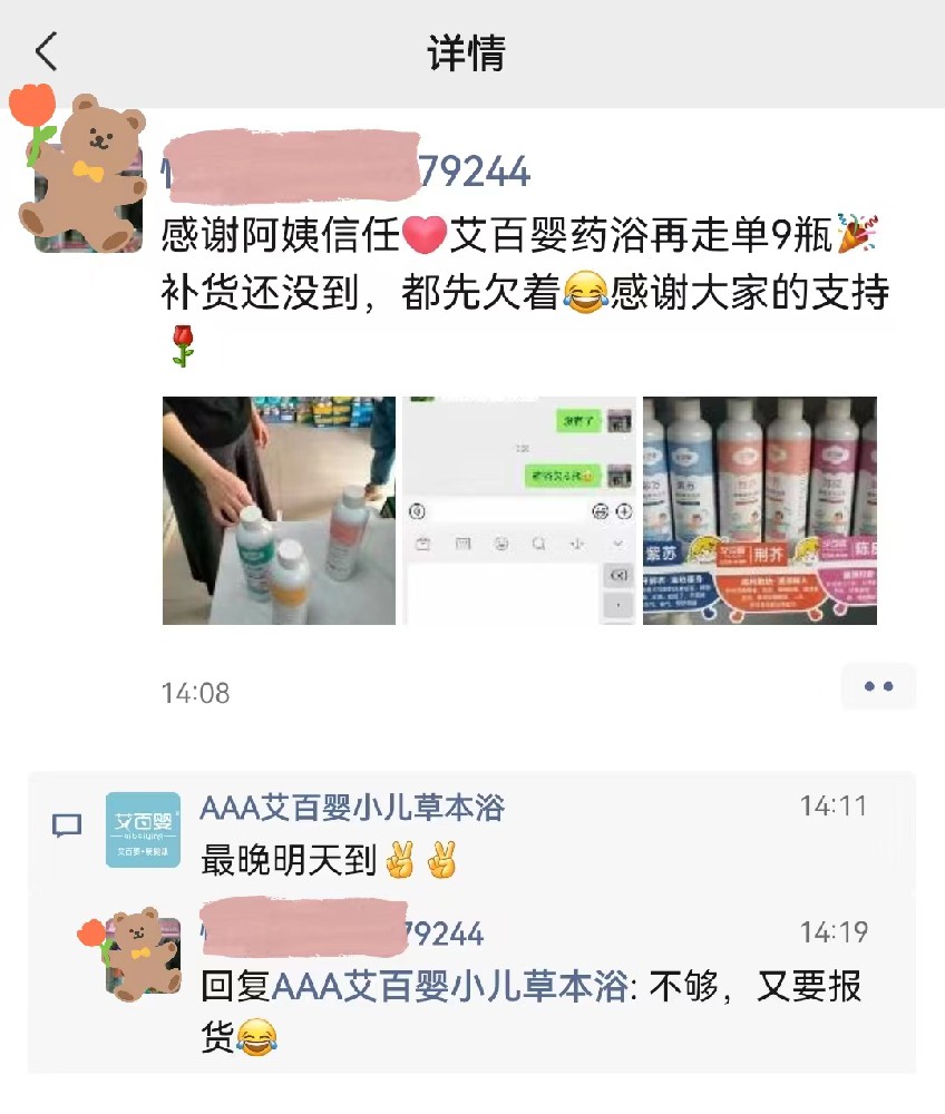 產(chǎn)品好評(píng)6
