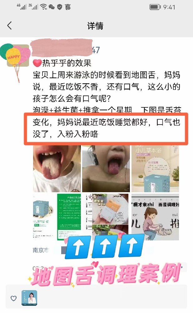 產(chǎn)品好評(píng)8
