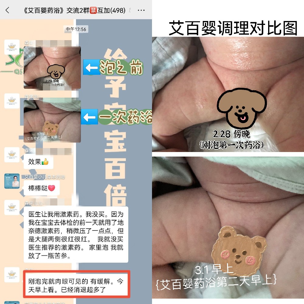 產(chǎn)品好評(píng)11