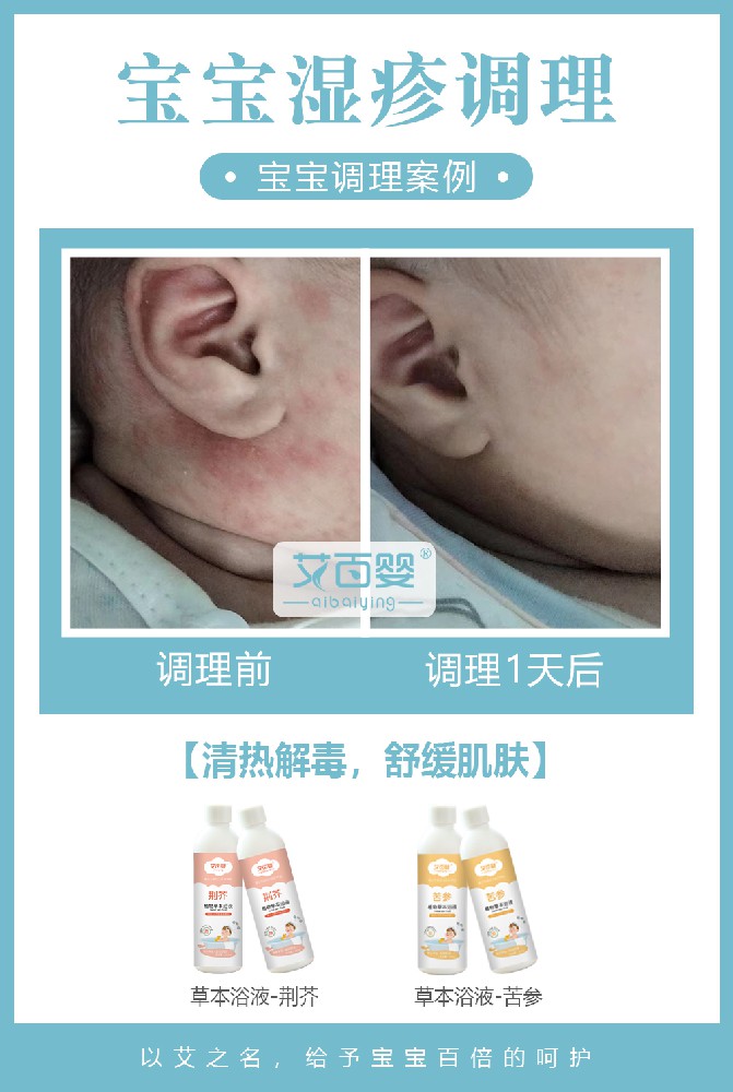 產(chǎn)品好評(píng)12