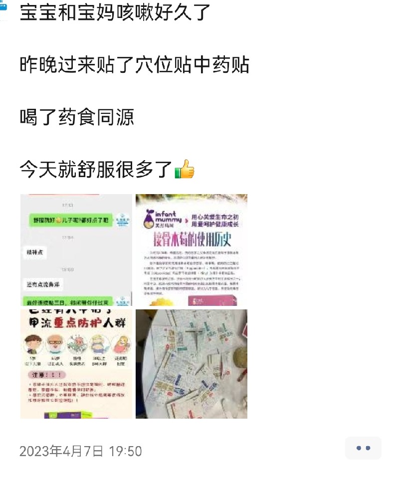 產(chǎn)品好評(píng)13
