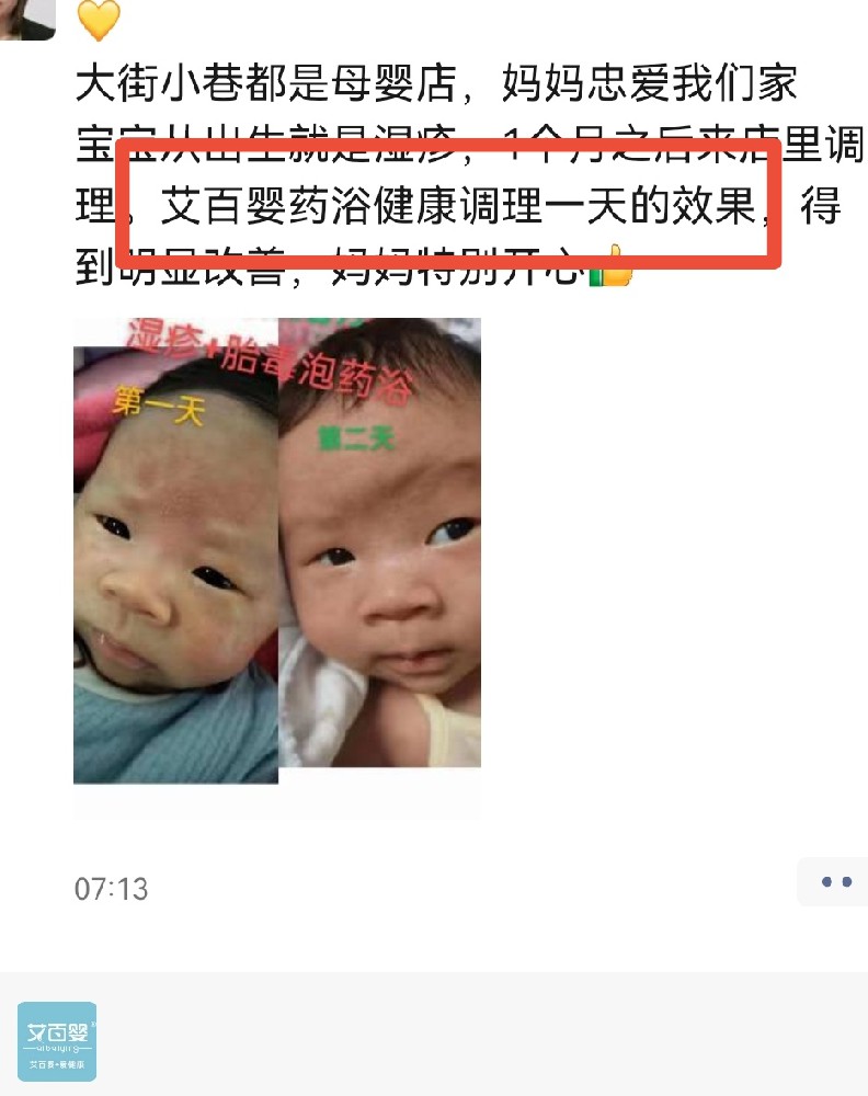 產(chǎn)品好評14