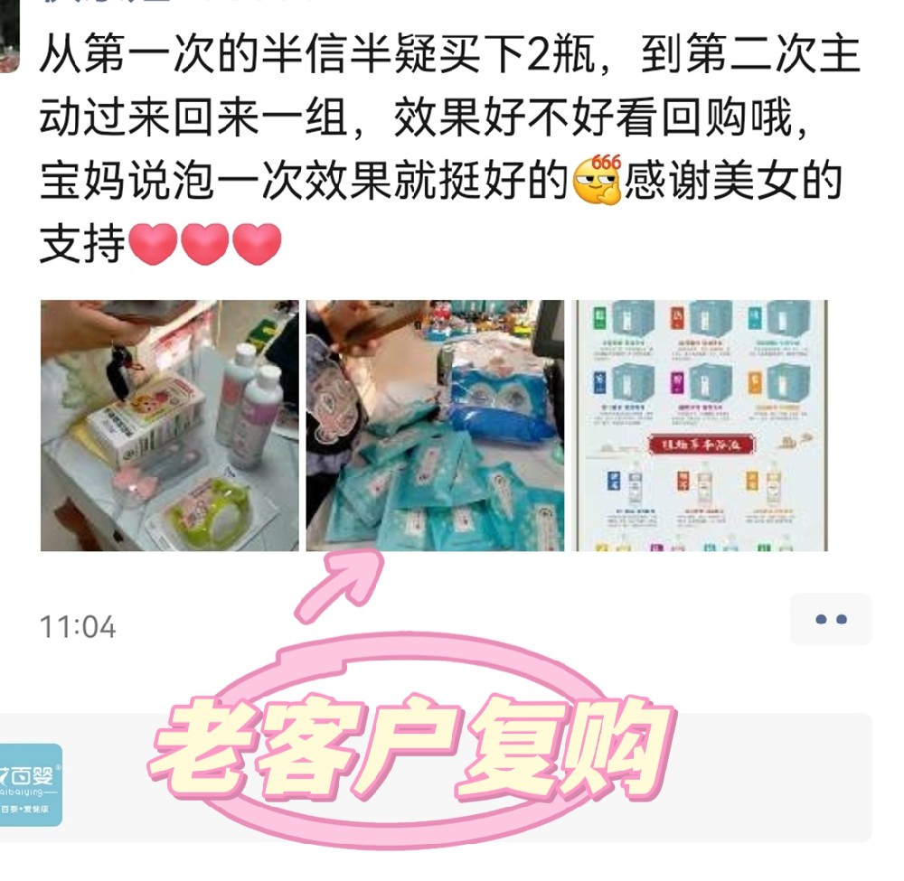 產(chǎn)品好評16