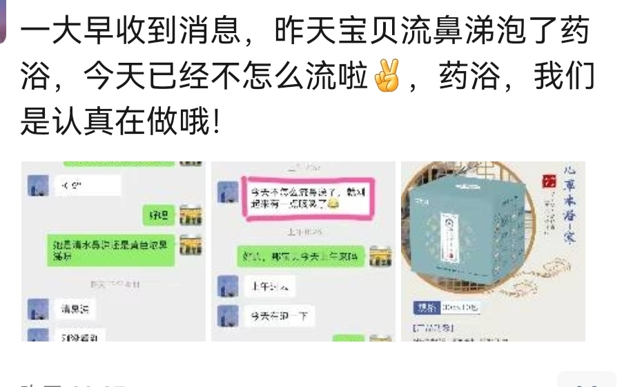 產(chǎn)品好評20