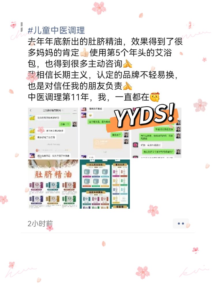 產(chǎn)品好評21