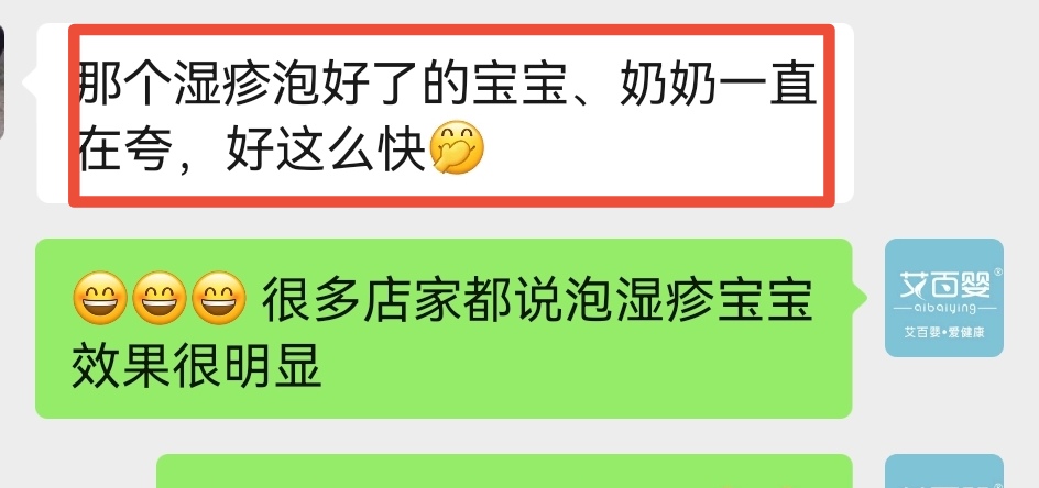 產(chǎn)品好評22