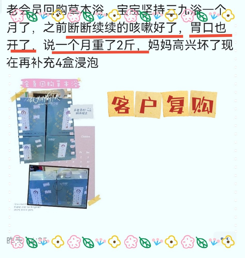 產(chǎn)品好評25