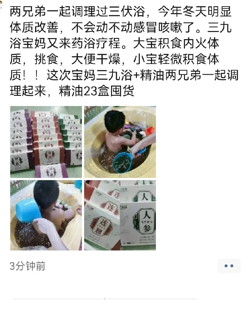 產(chǎn)品好評26