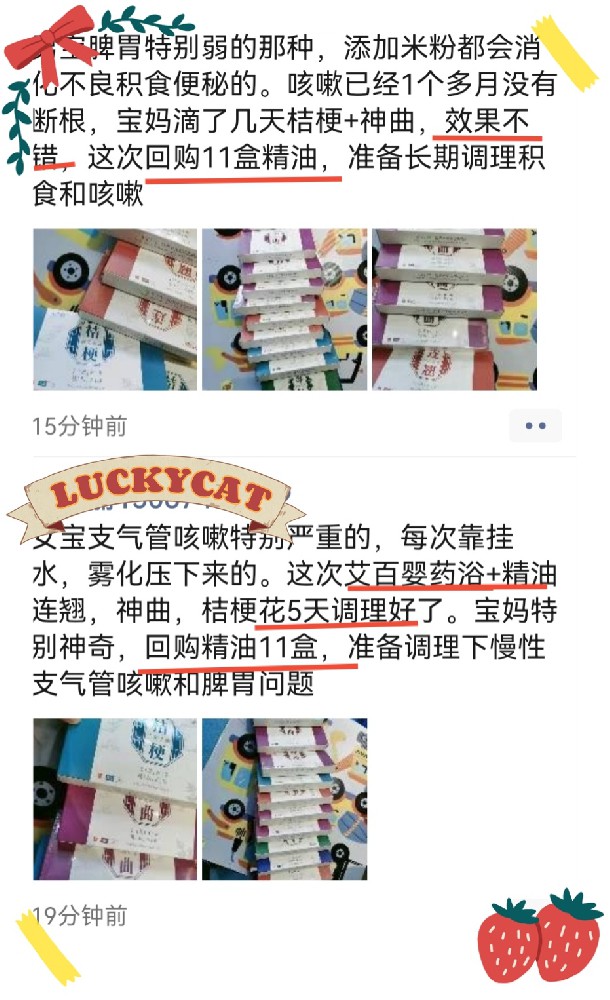 產(chǎn)品好評27