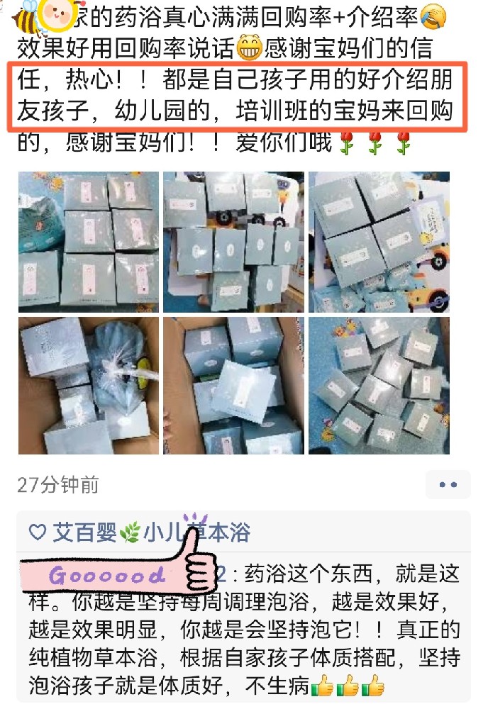 產(chǎn)品好評28