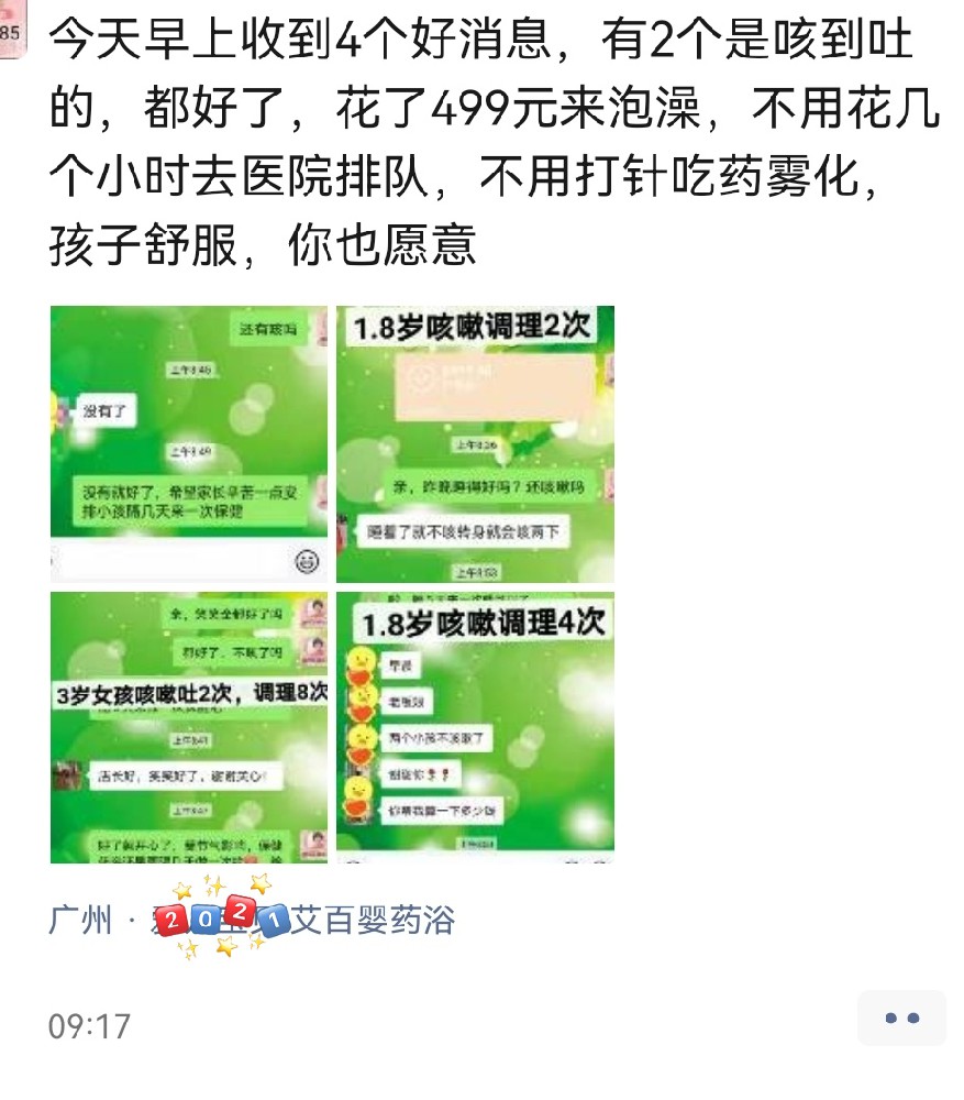 產(chǎn)品好評30