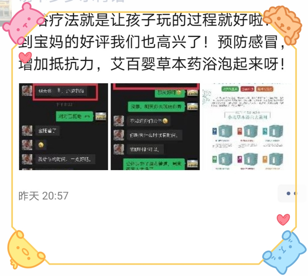 產(chǎn)品好評31