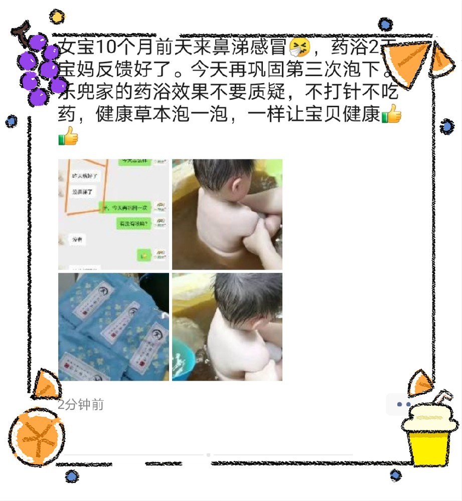 產(chǎn)品好評(píng)32