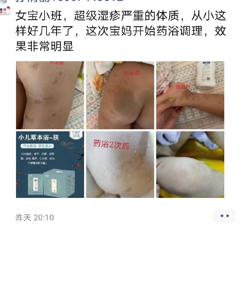 產(chǎn)品好評(píng)34