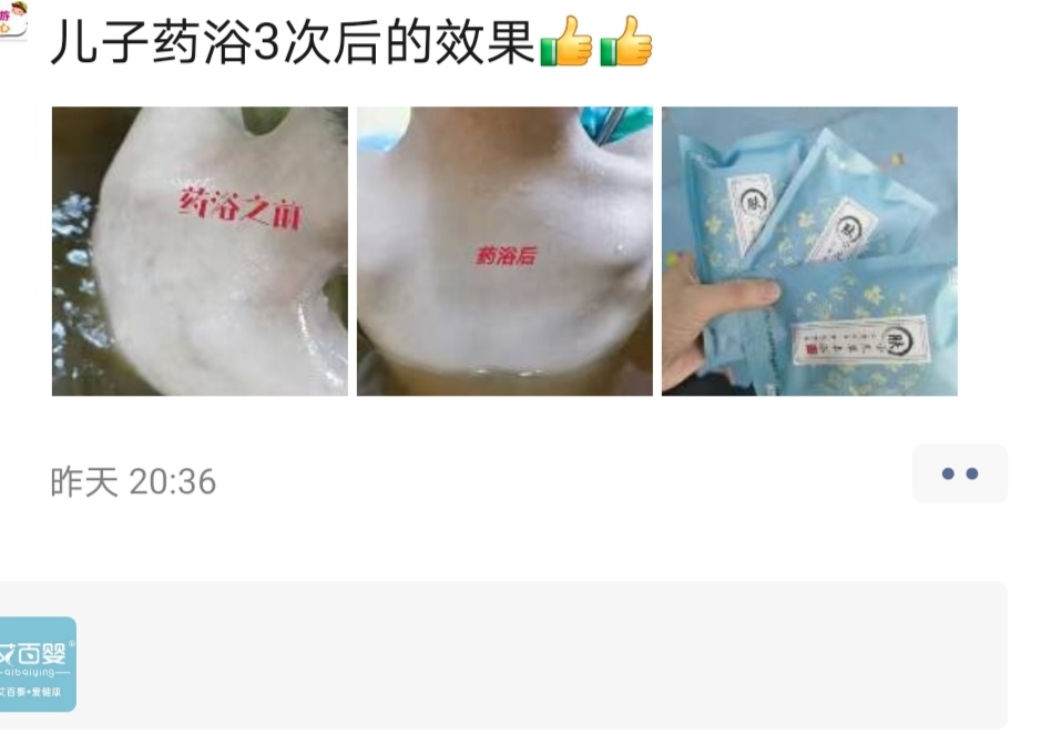 產(chǎn)品好評(píng)36