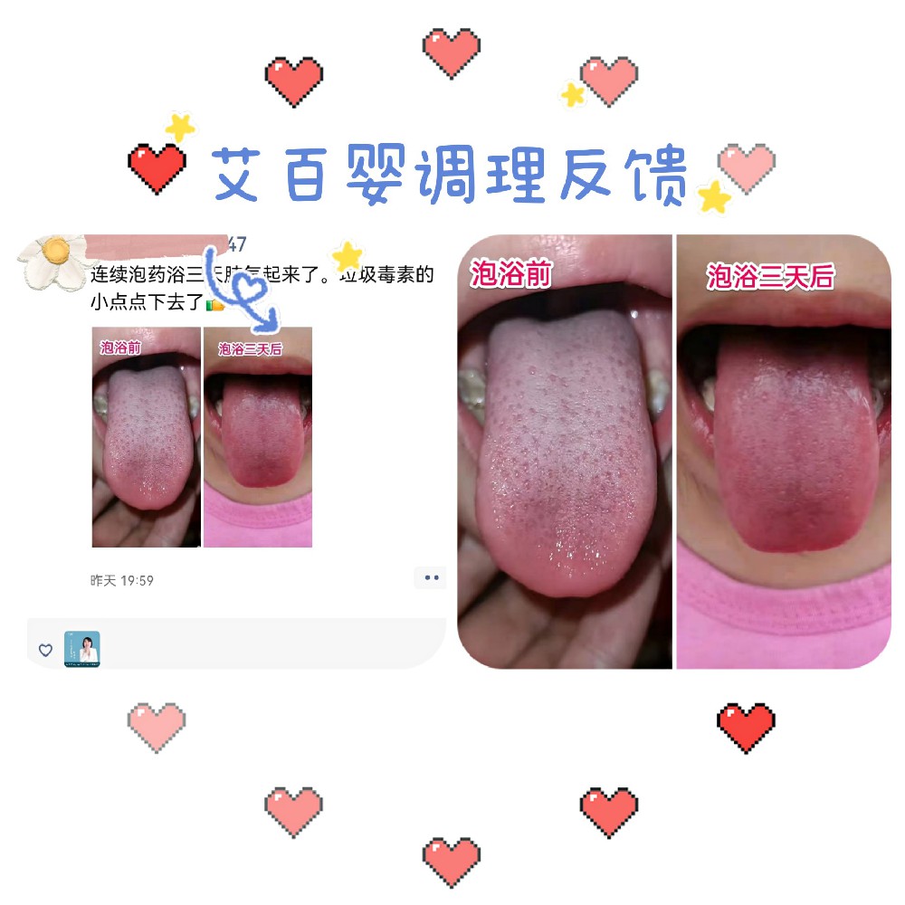 產(chǎn)品好評(píng)38