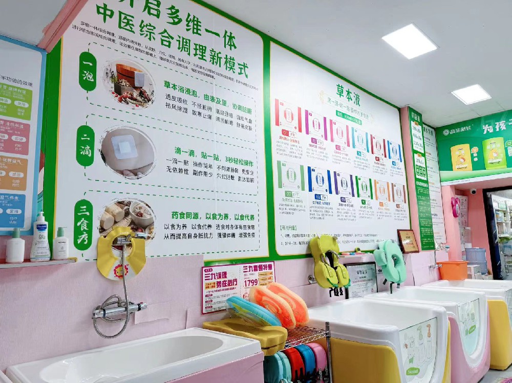 門(mén)店宣傳11