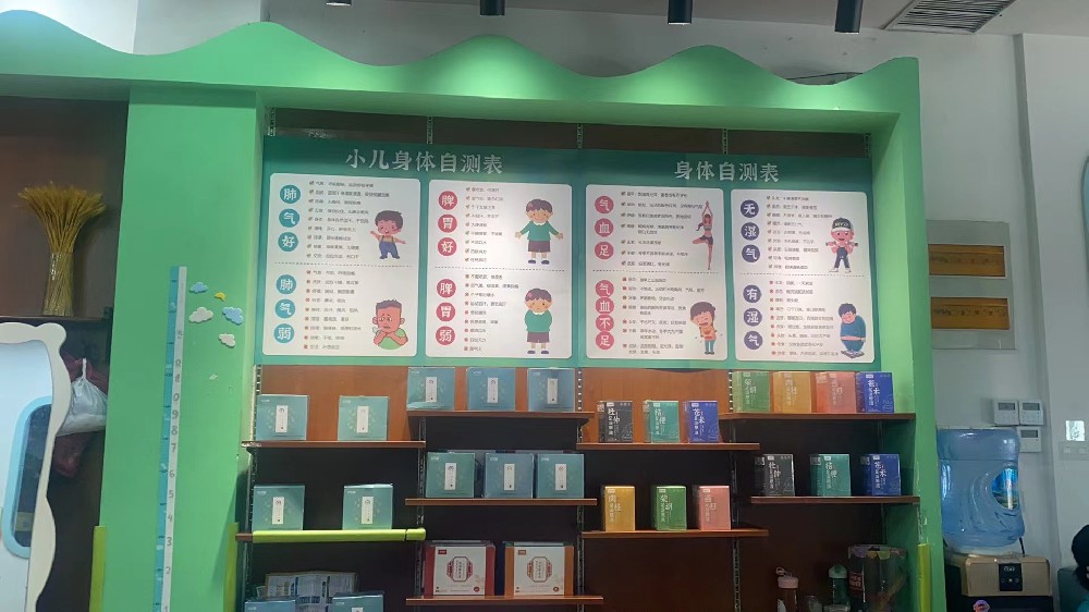 門(mén)店宣傳12