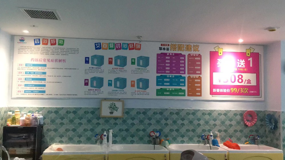 門(mén)店宣傳12