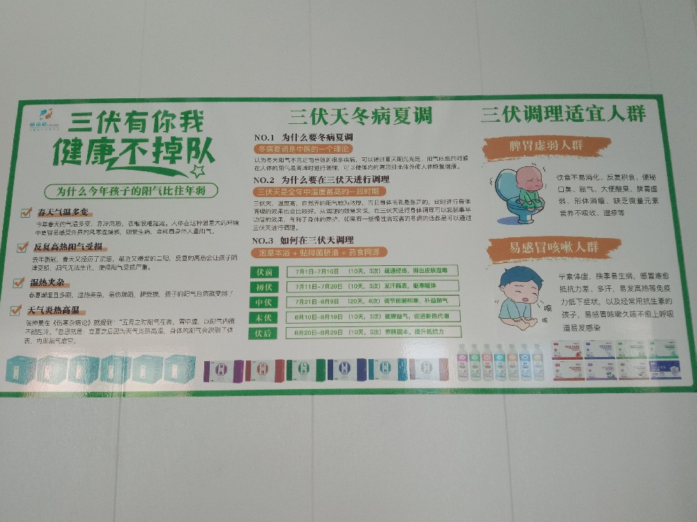 門(mén)店宣傳13