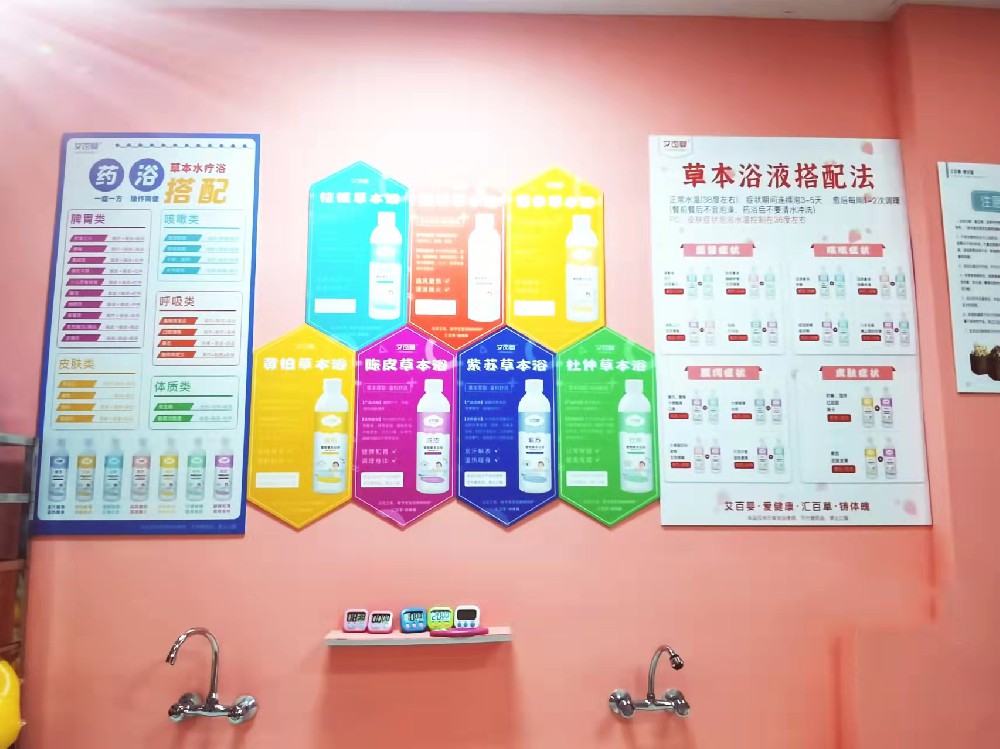 門(mén)店宣傳14