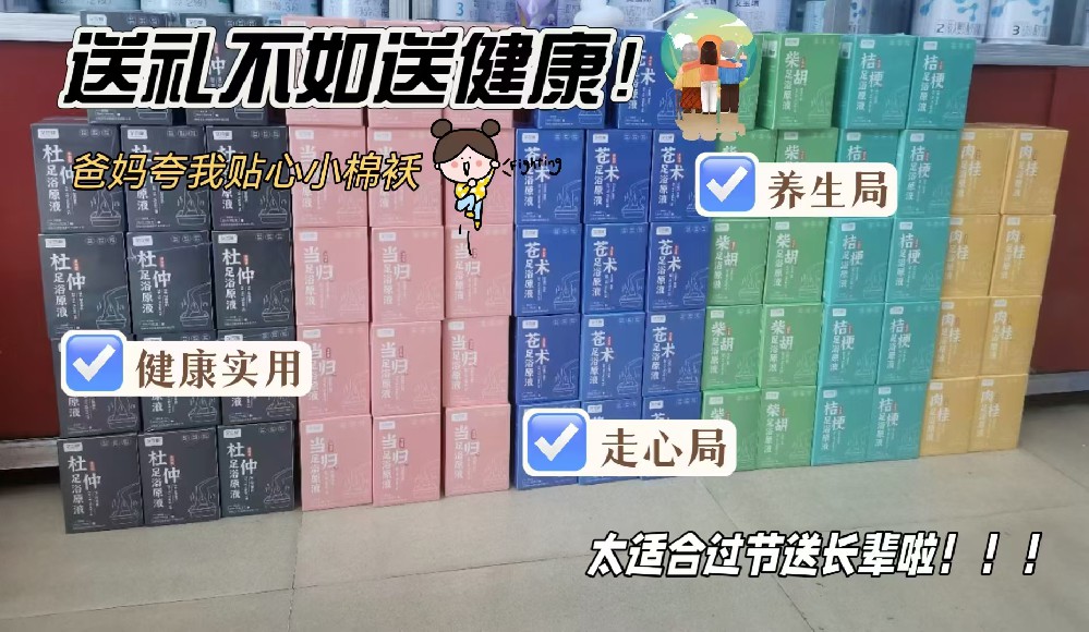 產(chǎn)品展示8